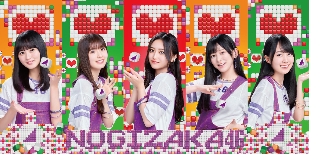 乃木坂46 セブンイレブンコラボまとめ売り&DVD